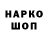 Кодеин напиток Lean (лин) Row03