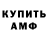 Кодеиновый сироп Lean Purple Drank Abiy Alim