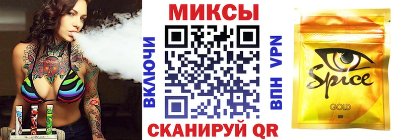 БУТИРАТ оксибутират  Лиски 