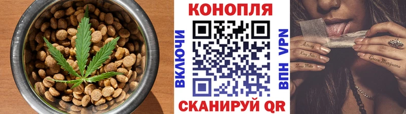 Печенье с ТГК марихуана  что такое   Лиски 
