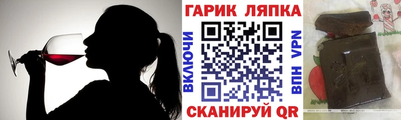 ГАШ гашик  закладка  Лиски 