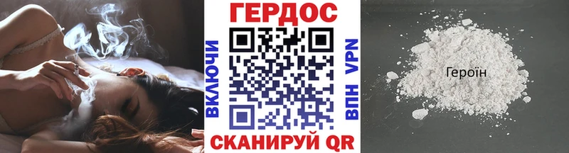 ссылка на мегу как зайти  Лиски  Героин Афган 