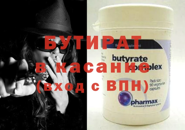 метадон Верхнеуральск