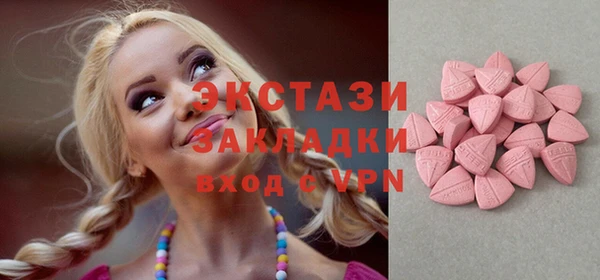 MESCALINE Бородино