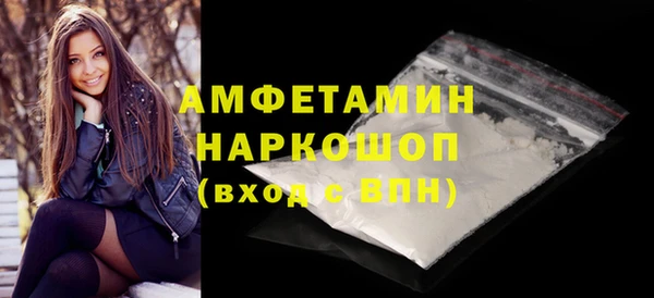 твердый Бронницы