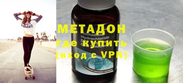 метадон Верхнеуральск