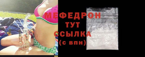 твердый Бронницы