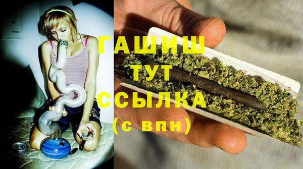 MESCALINE Бородино