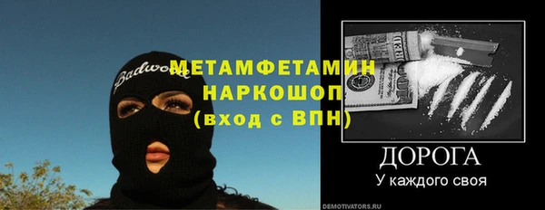твердый Бронницы