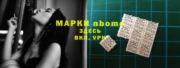 MESCALINE Бородино