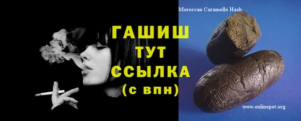 твердый Бронницы