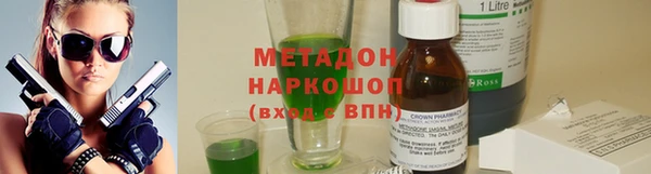 твердый Бронницы