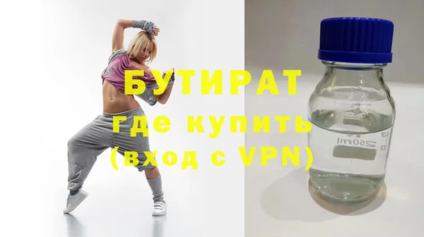 дживик Бугульма