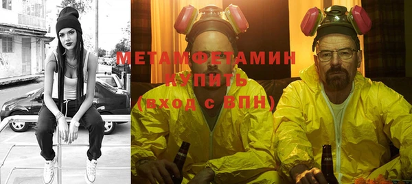 дистиллят марихуана Верхний Тагил