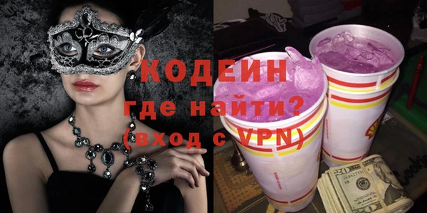 мефедрон VHQ Новокубанск