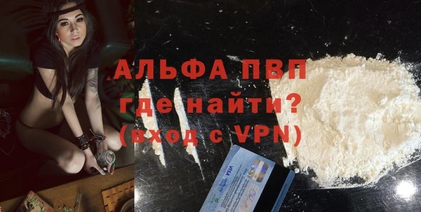 дживик Бугульма