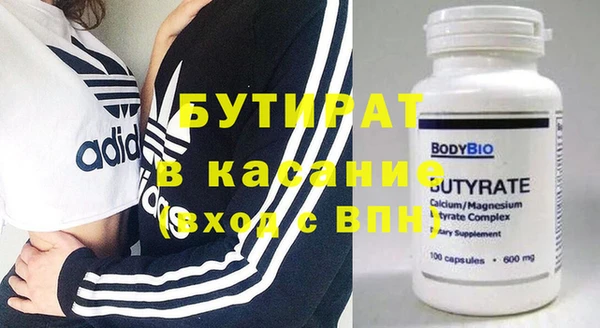 героин Новозыбков