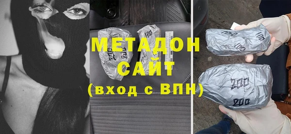MESCALINE Бородино
