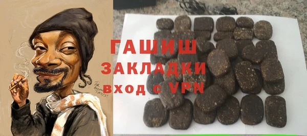 дистиллят марихуана Верхний Тагил