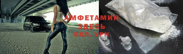 MESCALINE Бородино