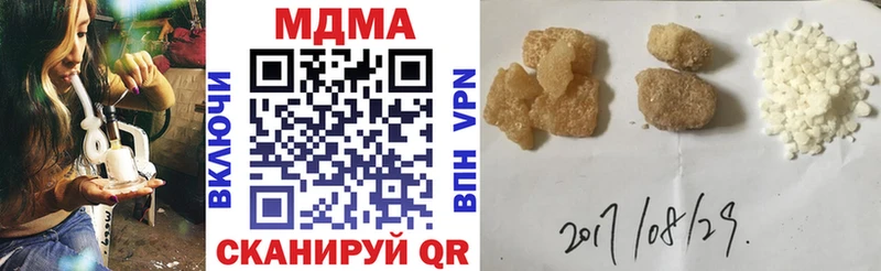 darknet клад  Лиски  MDMA Molly  ссылка на мегу tor 