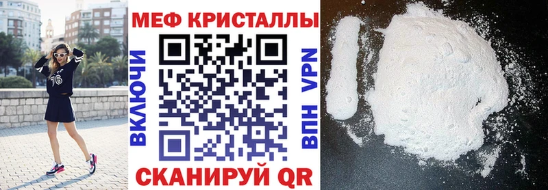 купить закладку сайты даркнета наркотические препараты Мефедрон мука Лиски мега