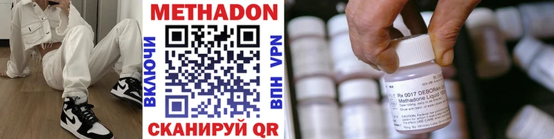 mega ONION  Лиски  МЕТАДОН кристалл 