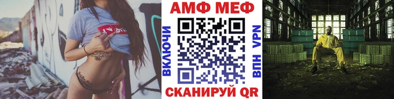 МЕТАМФЕТАМИН Декстрометамфетамин 99.9%  где продают   darknet наркотические препараты  Лиски 
