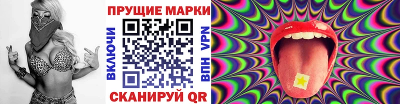кракен tor  мориарти какой сайт  Марки NBOMe 1,5мг  Лиски 