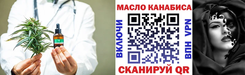 дарнет шоп  Лиски  Дистиллят ТГК жижа 
